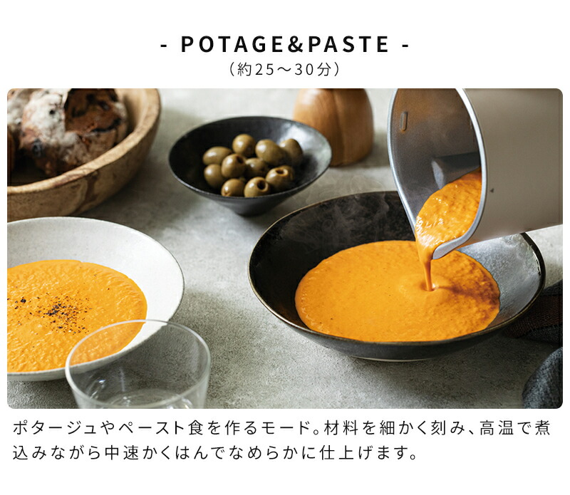 楽天市場】【大豆も選べる豪華特典】【レシピ付き】スープメーカー