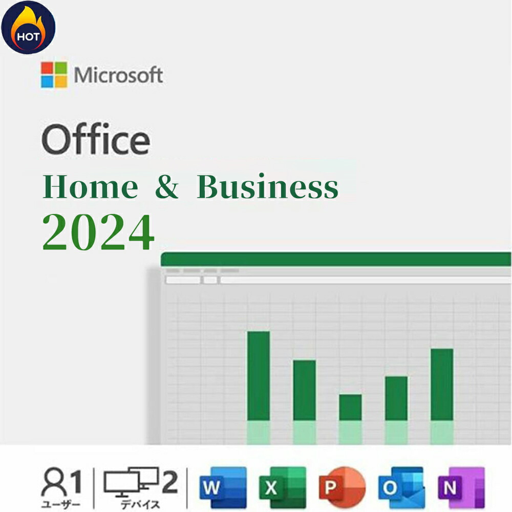 楽天市場】-新品-【POSAカード版】 Microsoft Office Home & Business