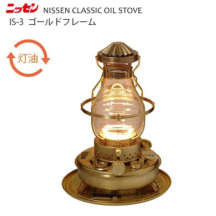 楽天市場】【北海道・沖縄 配送不可】ns10 日本船燈 石油ストーブ