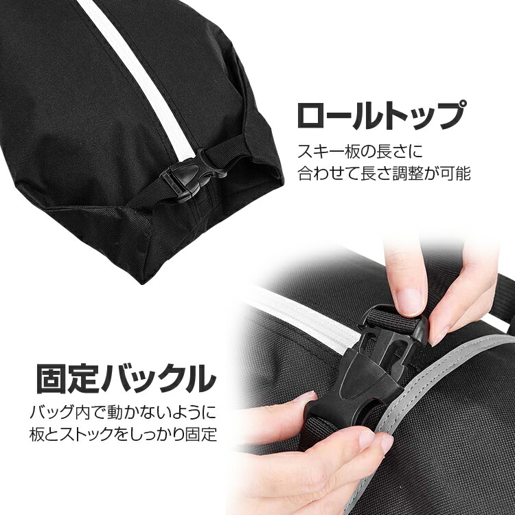 楽天市場】スキー板バッグ スノボ スキー板ケース 203cm×33cm スキー板