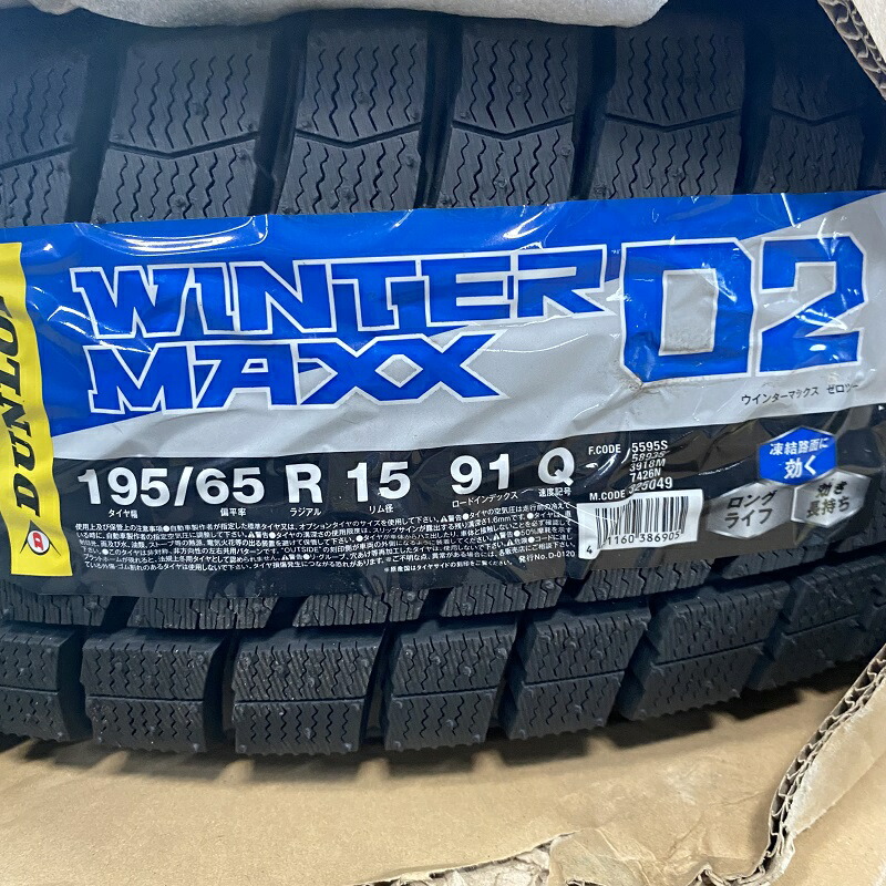楽天市場】195/65R15 スタッドレスタイヤ ホイール 4本セット 23年製