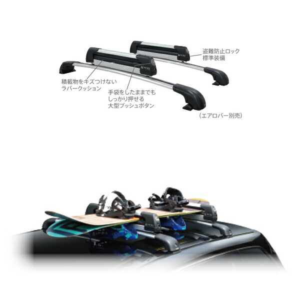 楽天市場】スキー/スノーボードキャリア アタッチメント フラット 400