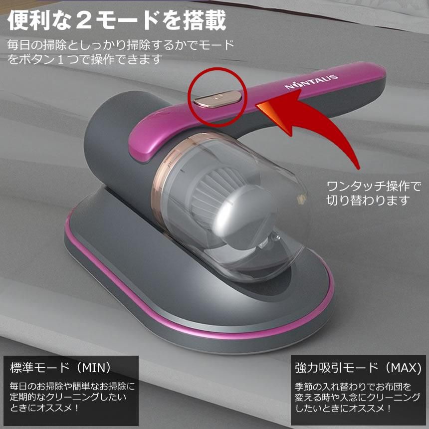 楽天市場】ダニ除去 ふとんクリーナー 超吸引 UVランプ サイクロン式