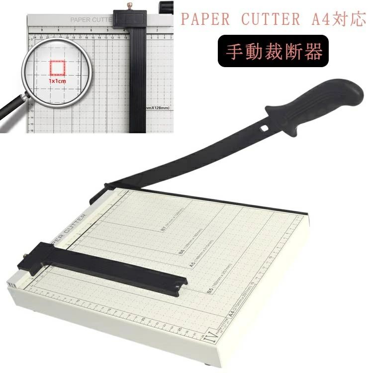 手動 裁断機」の人気商品一覧 | 安い商品を通販サイトから探す - 価格.com
