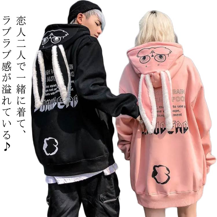 楽天市場】プルオーバー フード付き パーカー 裏起毛 うさぎ耳