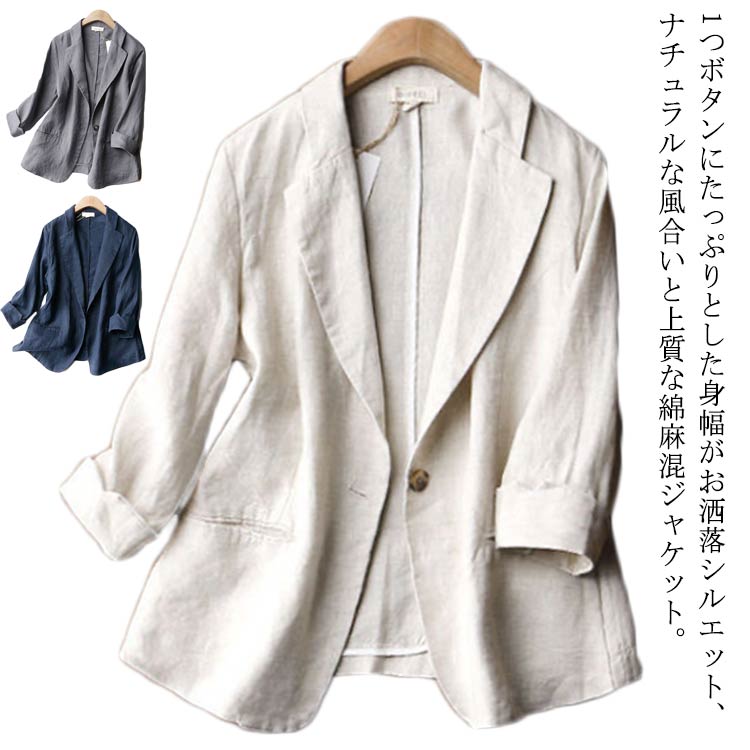 楽天市場】 七分袖 サマージャケット オフィス 綿麻 リネンジャケット