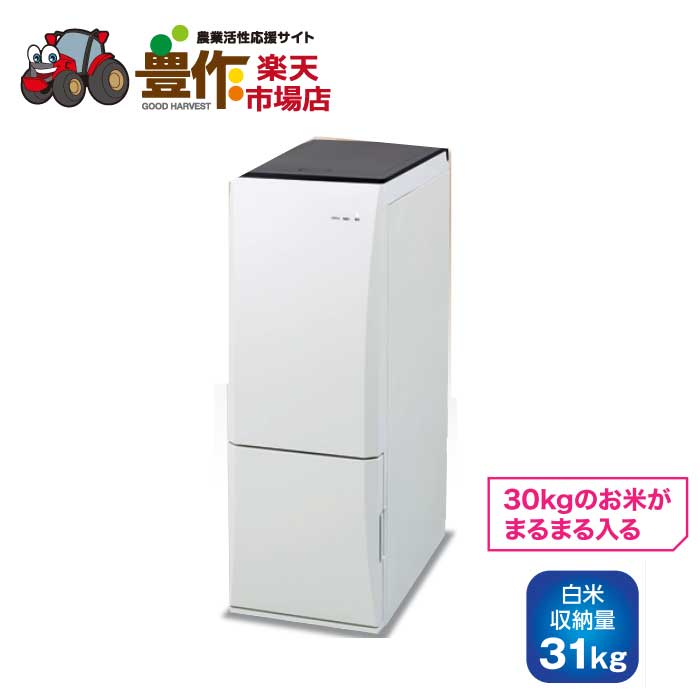 楽天市場】エムケー精工 保冷米びつ 冷えっ庫 RCR-631W 秋商品 : 豊作