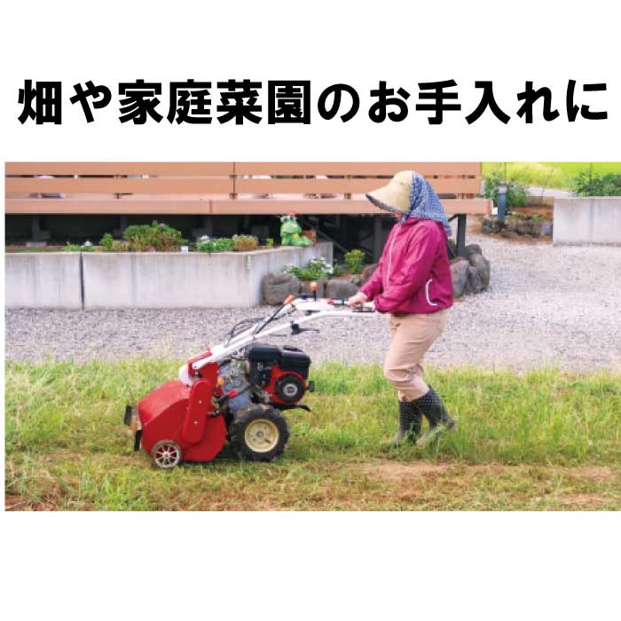 楽天市場】ヤンマー コンパクトハンマーモア YW450H 【エンジン式 自走