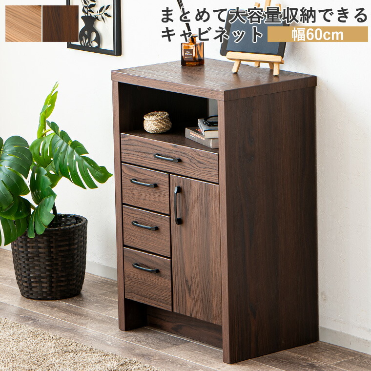 楽天市場】【ポイント5倍 〜2/23 01:59まで】電話台 ルーター収納