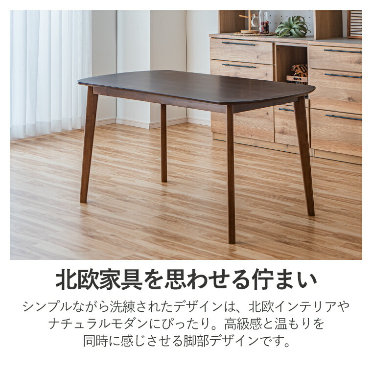 楽天市場】ダイニングテーブルセット 4人掛け 5点セットダイニング