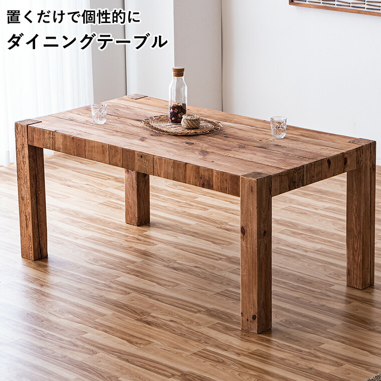 楽天市場】オールドカリモク（テーブル｜インテリア・寝具・収納）の通販