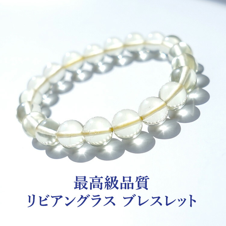 楽天市場】リビアングラス パワーストーン 天然石 ブレスレット【最