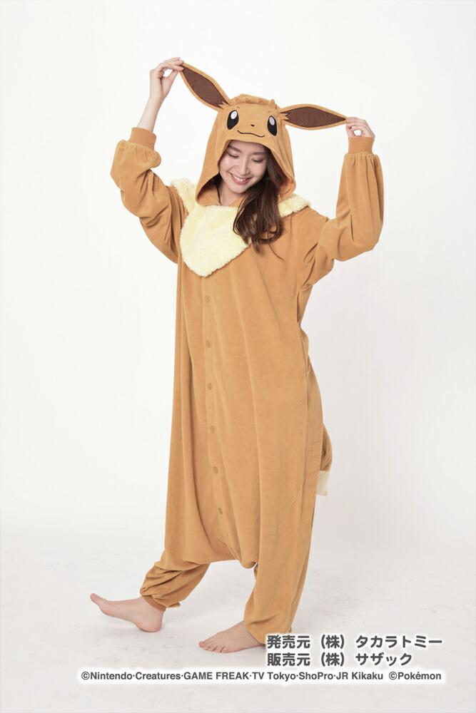 楽天市場】着ぐるみ イーブイ パイル 大人用 ポケモン