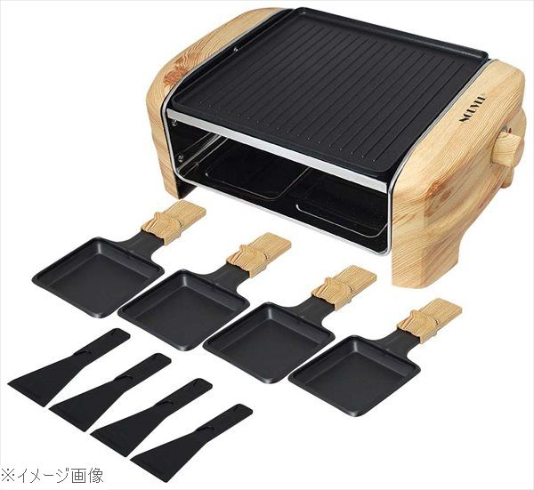 楽天市場】電気式ラクレットグリル ウッドエレガンス 4人用