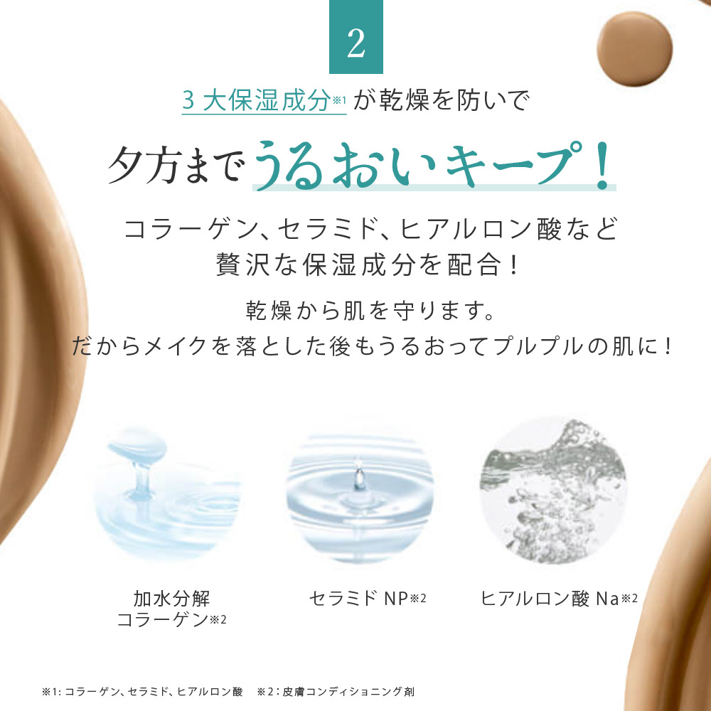 楽天市場】【レフィル+ケースセット】UMIKARA エアレス