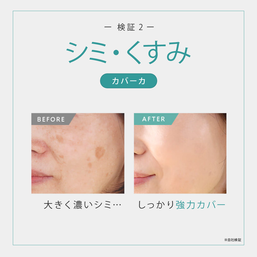 楽天市場】【レフィル+ケースセット】UMIKARA エアレス