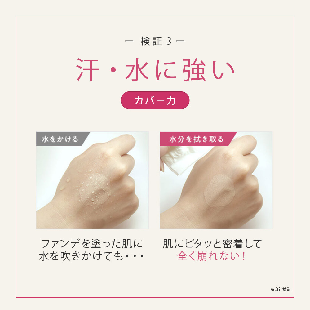 楽天市場】【レフィル+ケースセット】UMIKARA エアレス