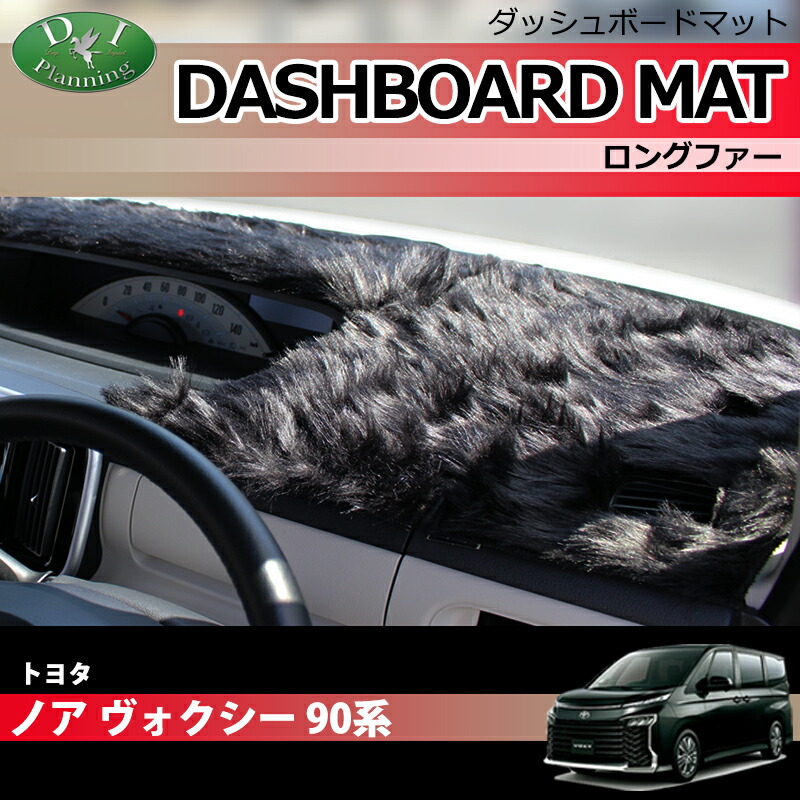 楽天市場】【イチオシ商品】新型 ヴォクシー ノア 90系 MZRA90W