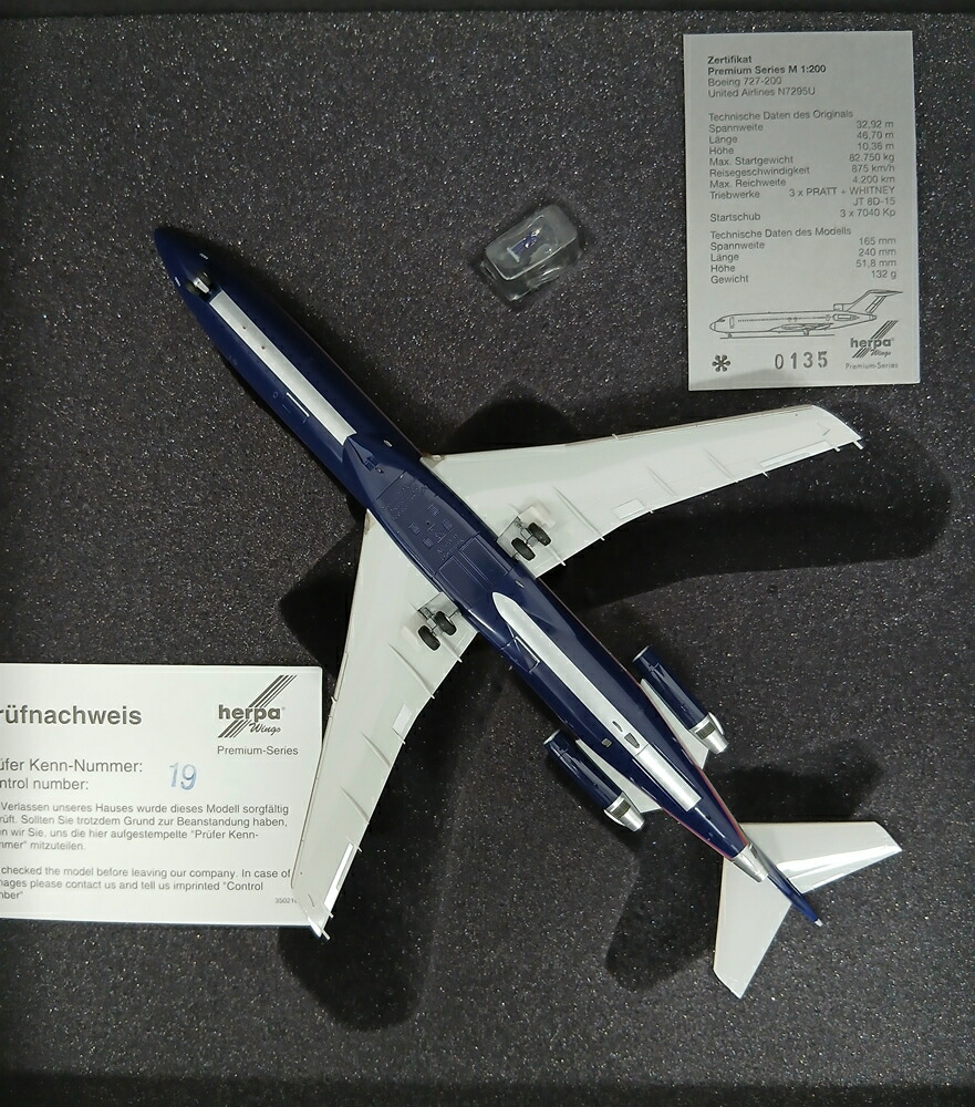 楽天市場】【中古】 その他 完成品(航空機) 民間機 1/200 ヘルパ