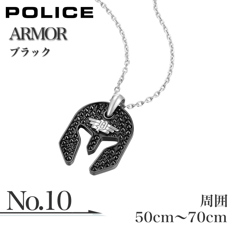 楽天市場】【最大10%OFF 1430円引】POLICE ネックレス ポリス