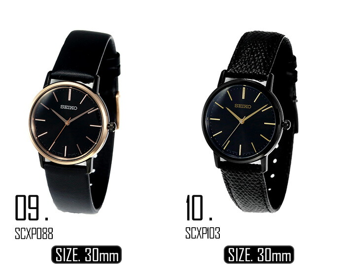 楽天市場】[延長保証対象] 大人の色気 時計 セイコー 腕時計 SEIKO