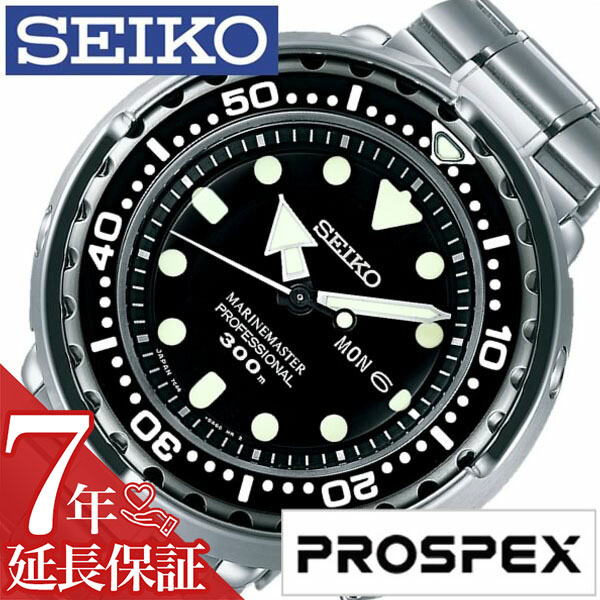 楽天市場】セイコー プロスペックス 腕時計 SEIKO PROSPEX 時計