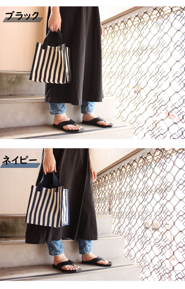 楽天市場】【メール便送料無料】ストライプ ミニトートバッグ スクエア