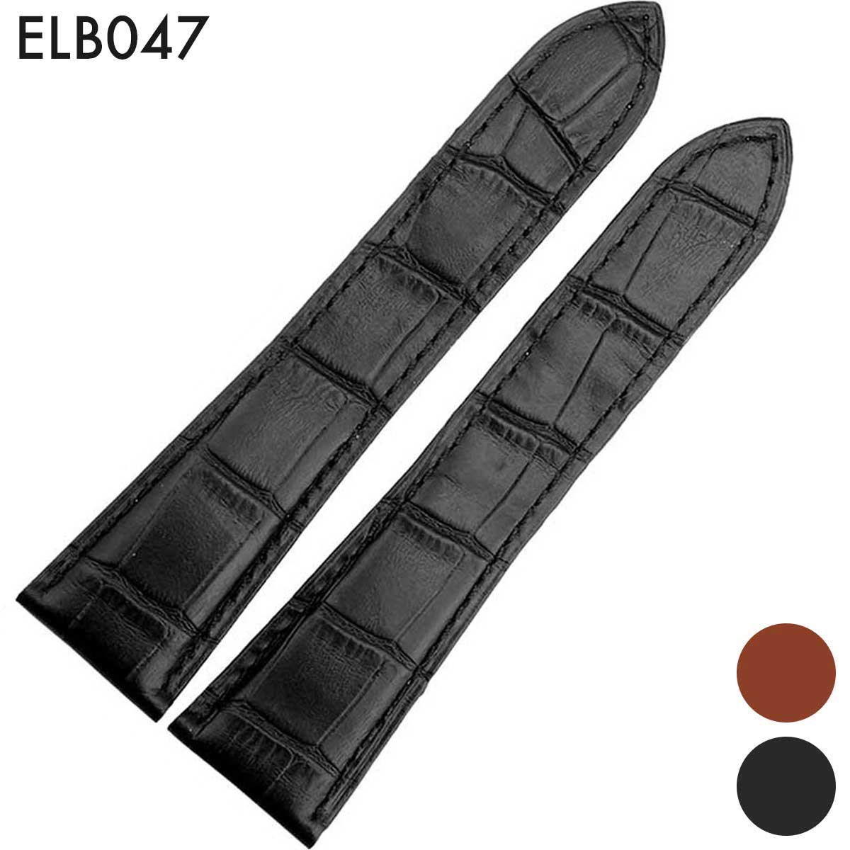 楽天市場】腕時計ベルト 腕時計バンド 替えストラップ 社外品 汎用