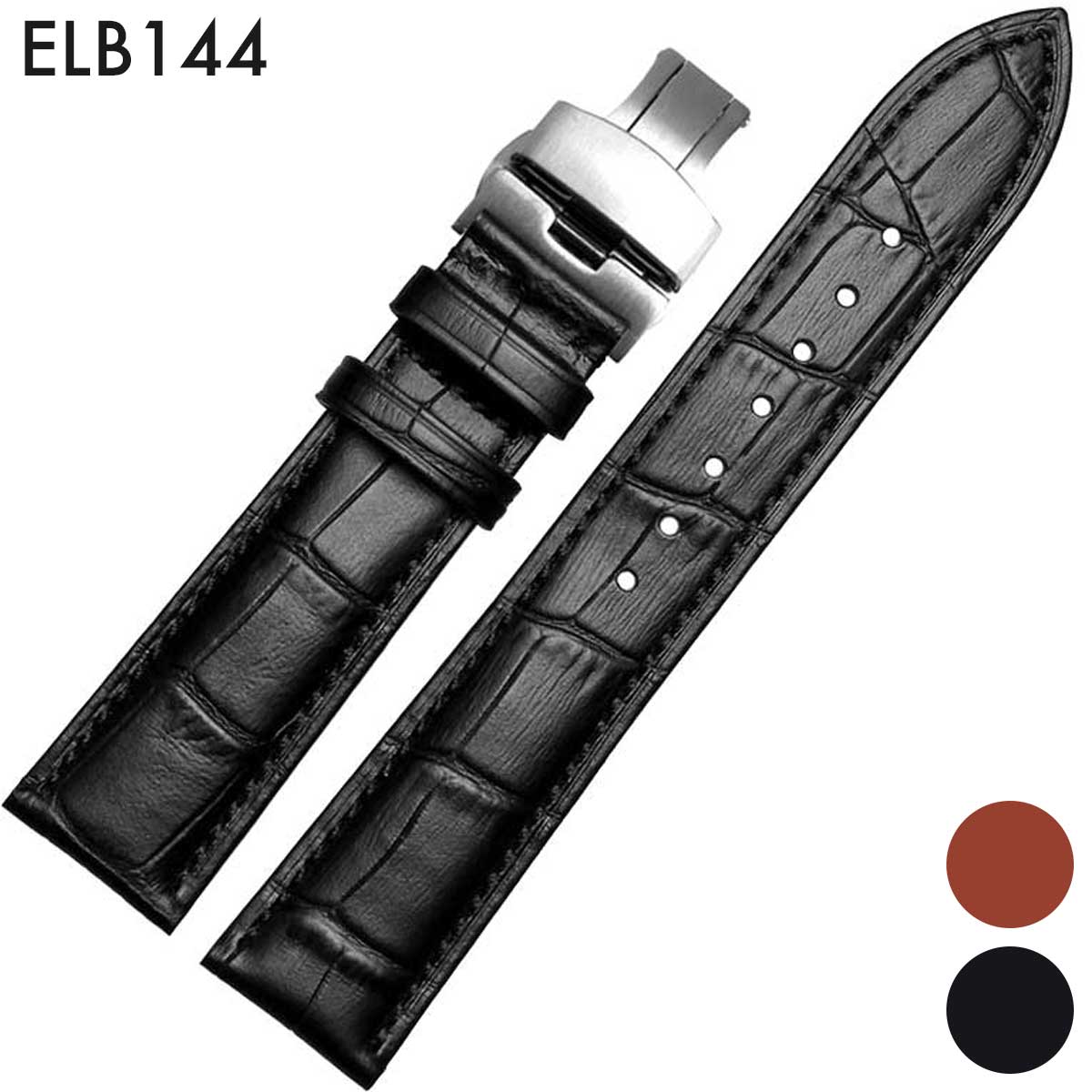 腕時計バンド 20mm Dバックル」の人気商品一覧 | 安い商品を通販サイト