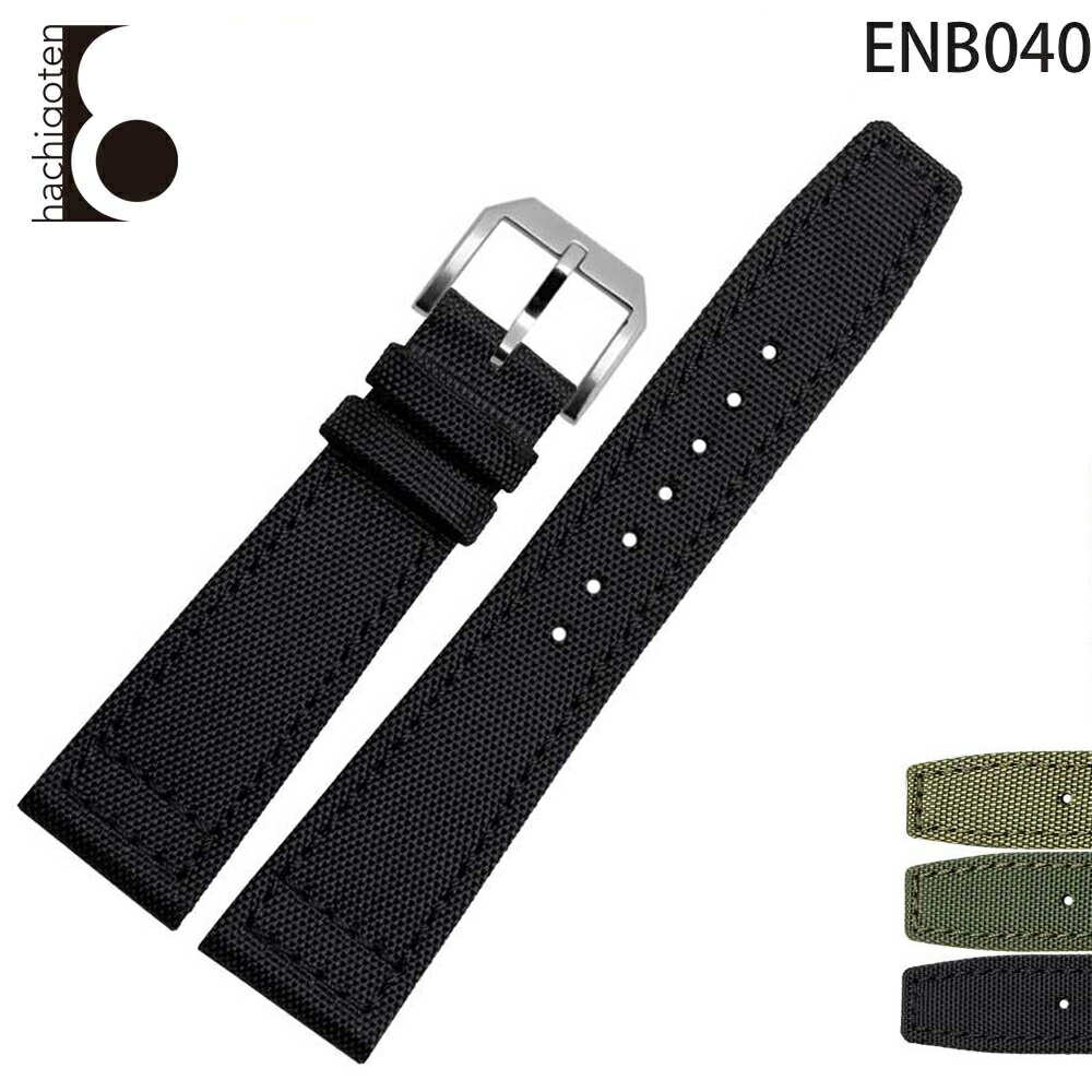 楽天市場】腕時計ベルト 腕時計バンド 替えストラップ 社外品 汎用