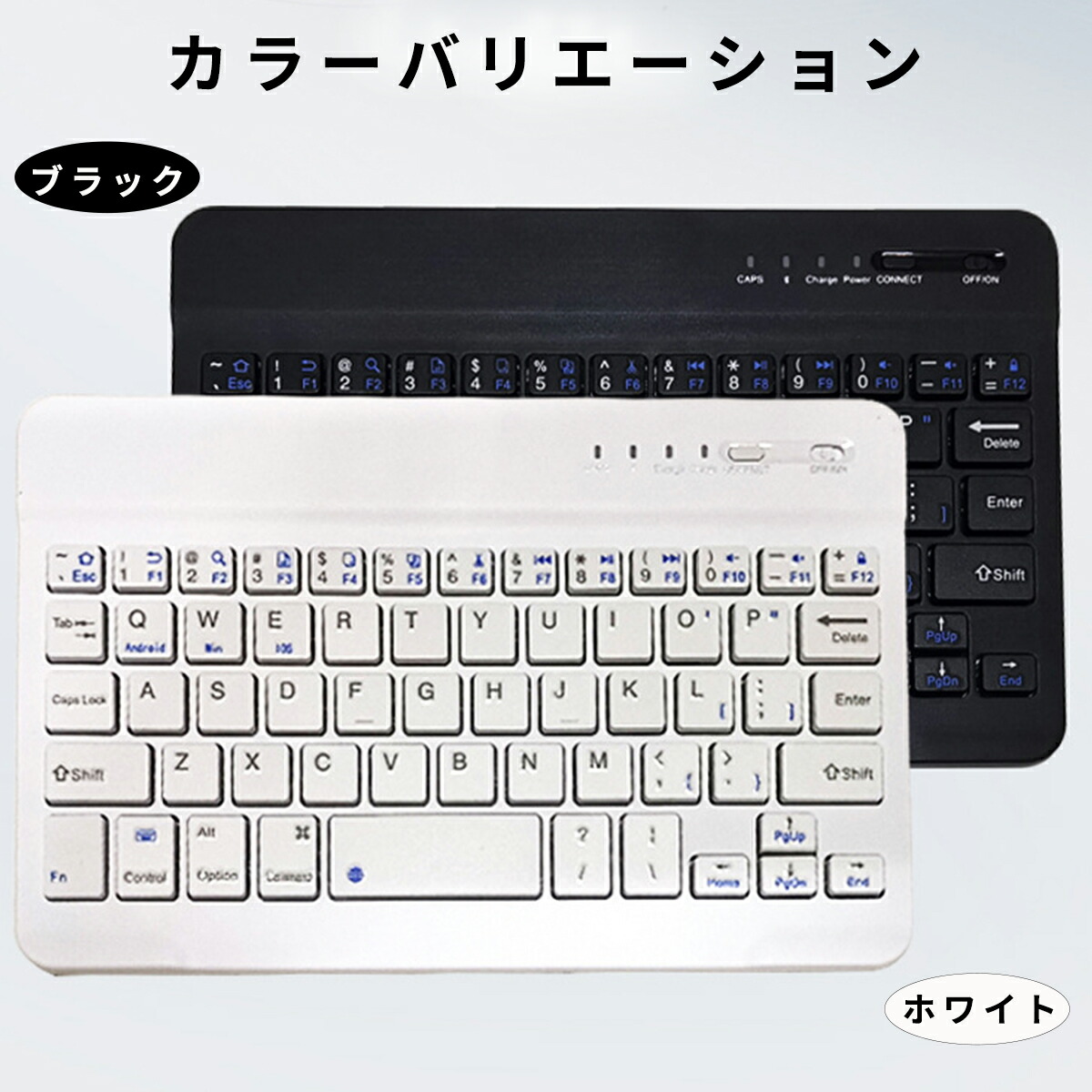 楽天市場】bluetooth キーボード ipad ワイヤレス かわいいipad ミニ