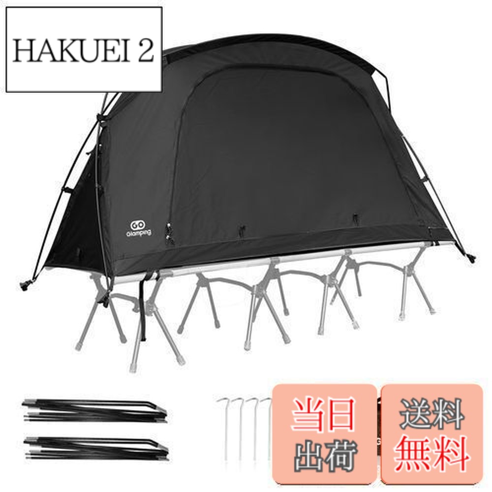 楽天市場】【送料無料】GOGlamping テント コットテント【SKY EYE CT