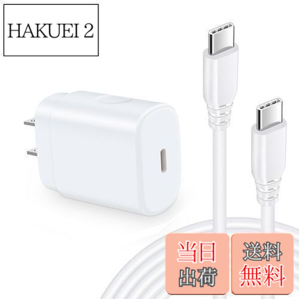 楽天市場】google pixel 9a ケース（AC式充電器｜バッテリー・充電器