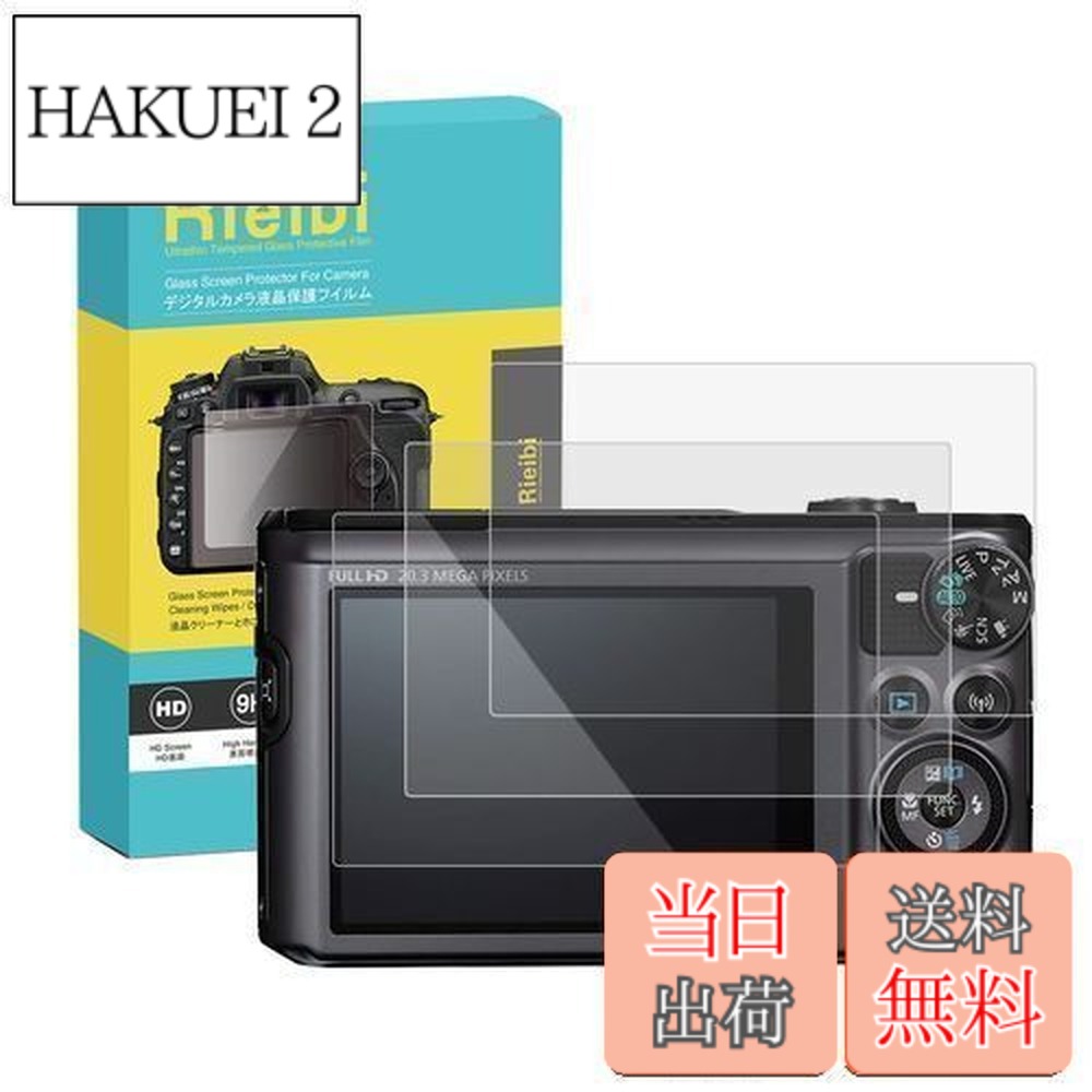 sx710hs」の人気商品一覧 | 安い商品を通販サイトから探す - 価格.com
