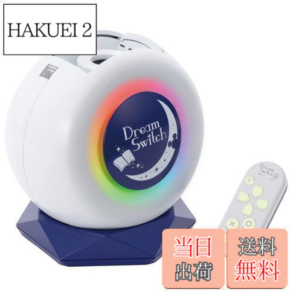楽天市場】Dream Switch2の通販