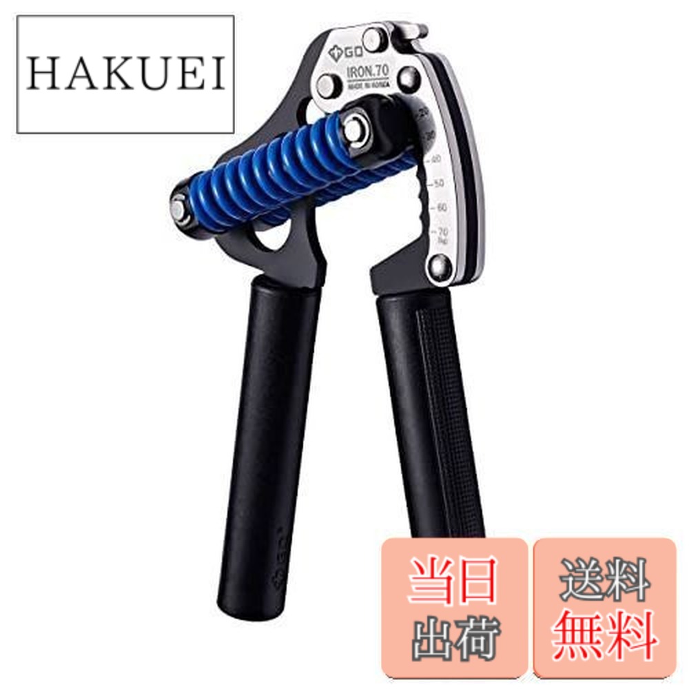 楽天市場】【送料無料】GD IRON GRIP 70 (P) 調節可能なハンドグリップ