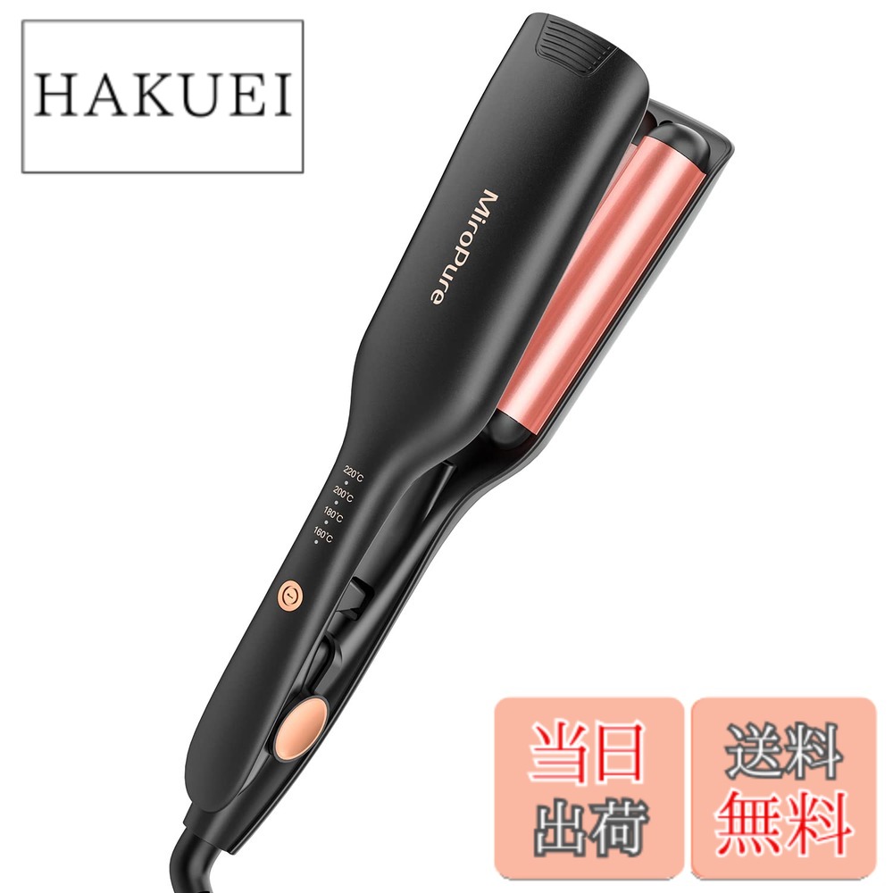 楽天市場】ヘアビューロン26mmの通販