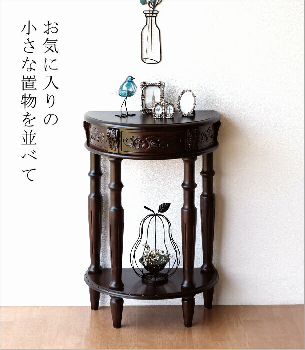 楽天市場】アンティーク風コンソールテーブル 木製 玄関 花台 電話台