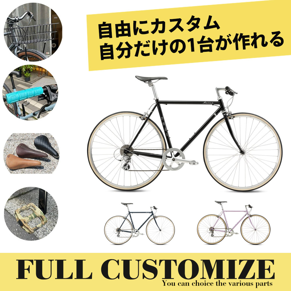 楽天市場】fuji palette（クロスバイク｜自転車・サイクリング
