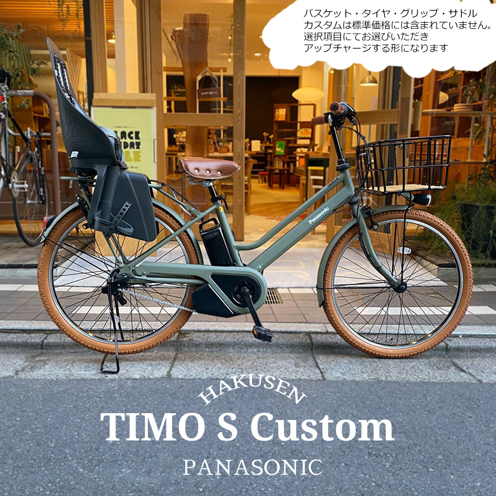 楽天市場】ogk チャイルドシート（電動アシスト自転車｜自転車