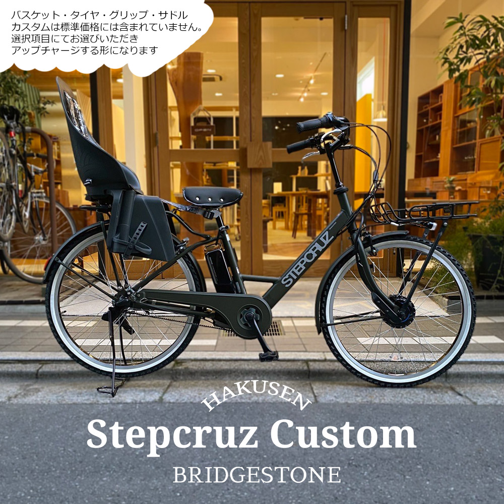 楽天市場】ogk チャイルドシート（電動アシスト自転車｜自転車