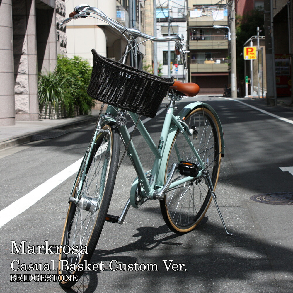 楽天市場】限定特価中(2/26 18時まで)【かわいい籐風カゴを装備/マーク