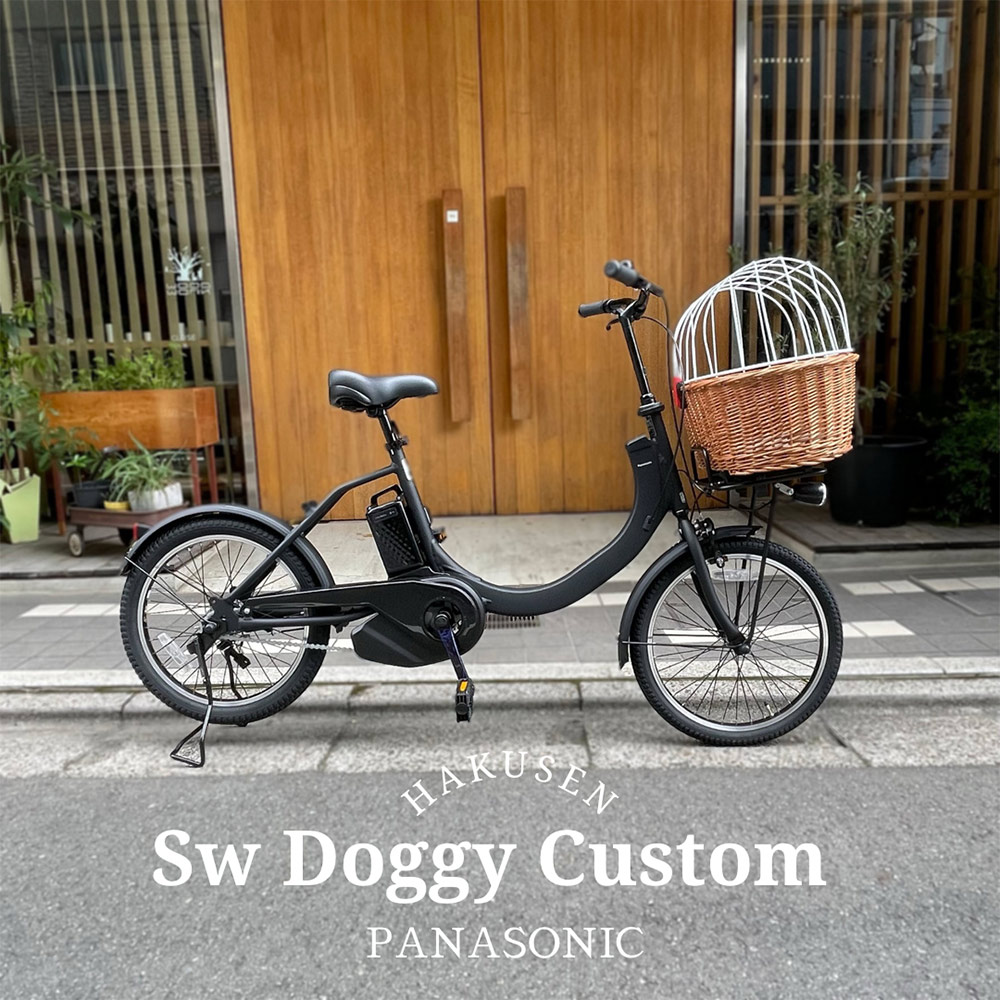 シルバー 電動アシスト自転車 前バスケット付き引き取り出来る方