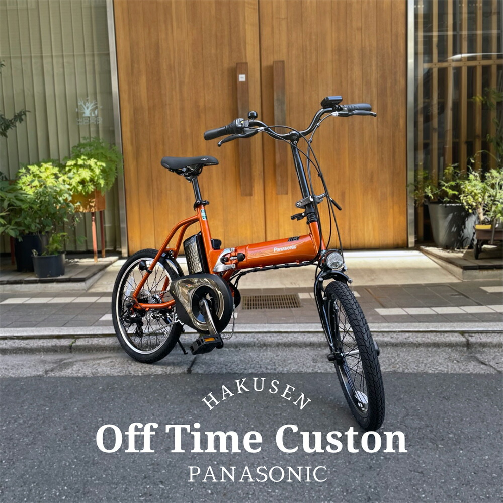 楽天市場】【ライザーバーフルカスタム】OFF TIME（オフタイム）(BE