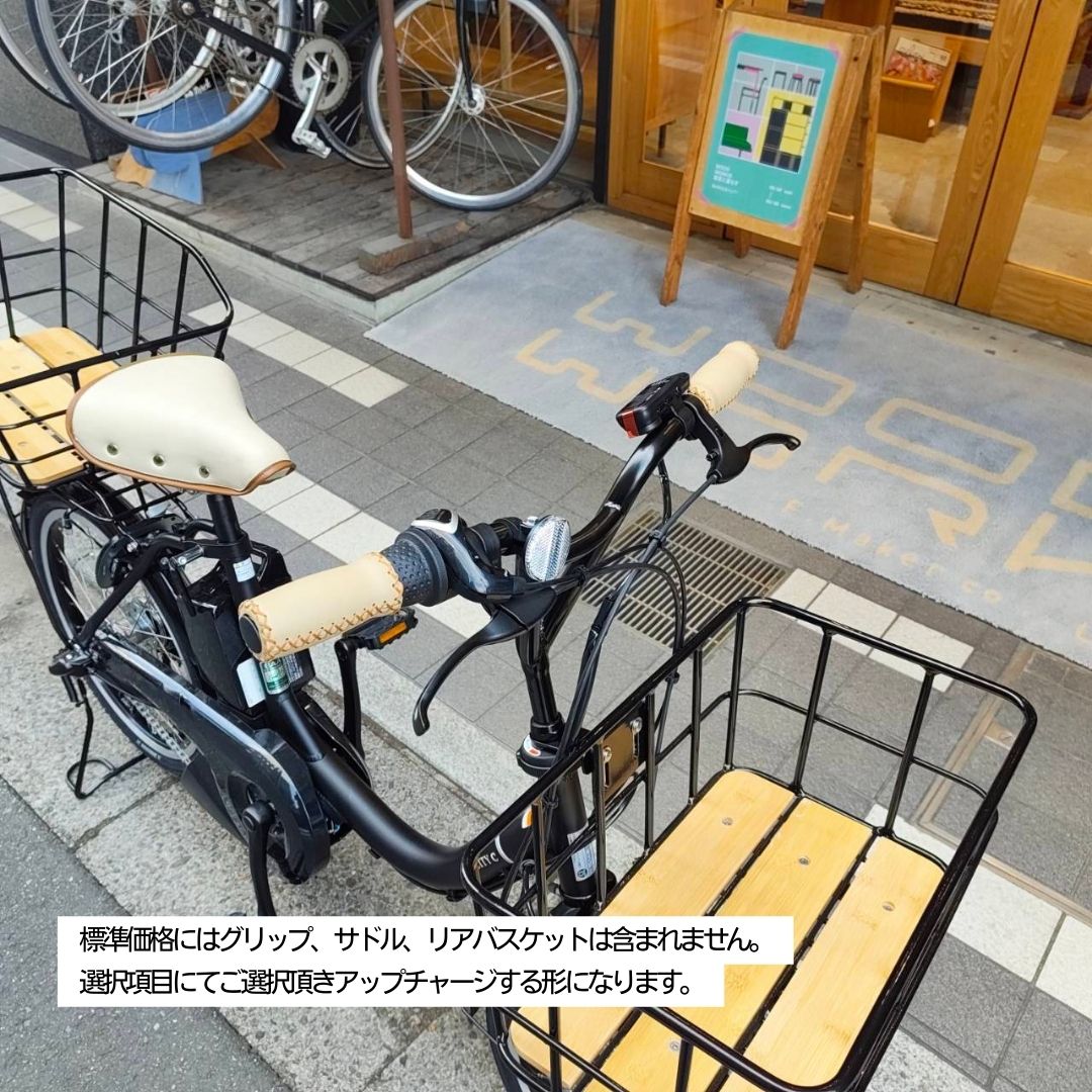 楽天市場】【ビッグウッドバスケットカスタム】[PAS CITY C(パスシティ