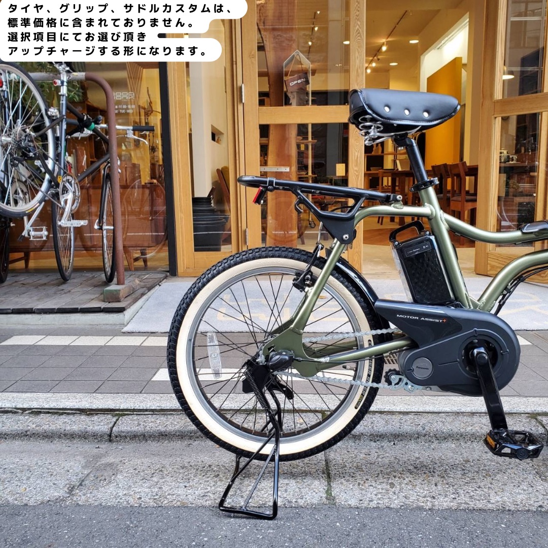 楽天市場】【GREEN/BLUE特価(28日18時まで)】【バディバスケット搭載