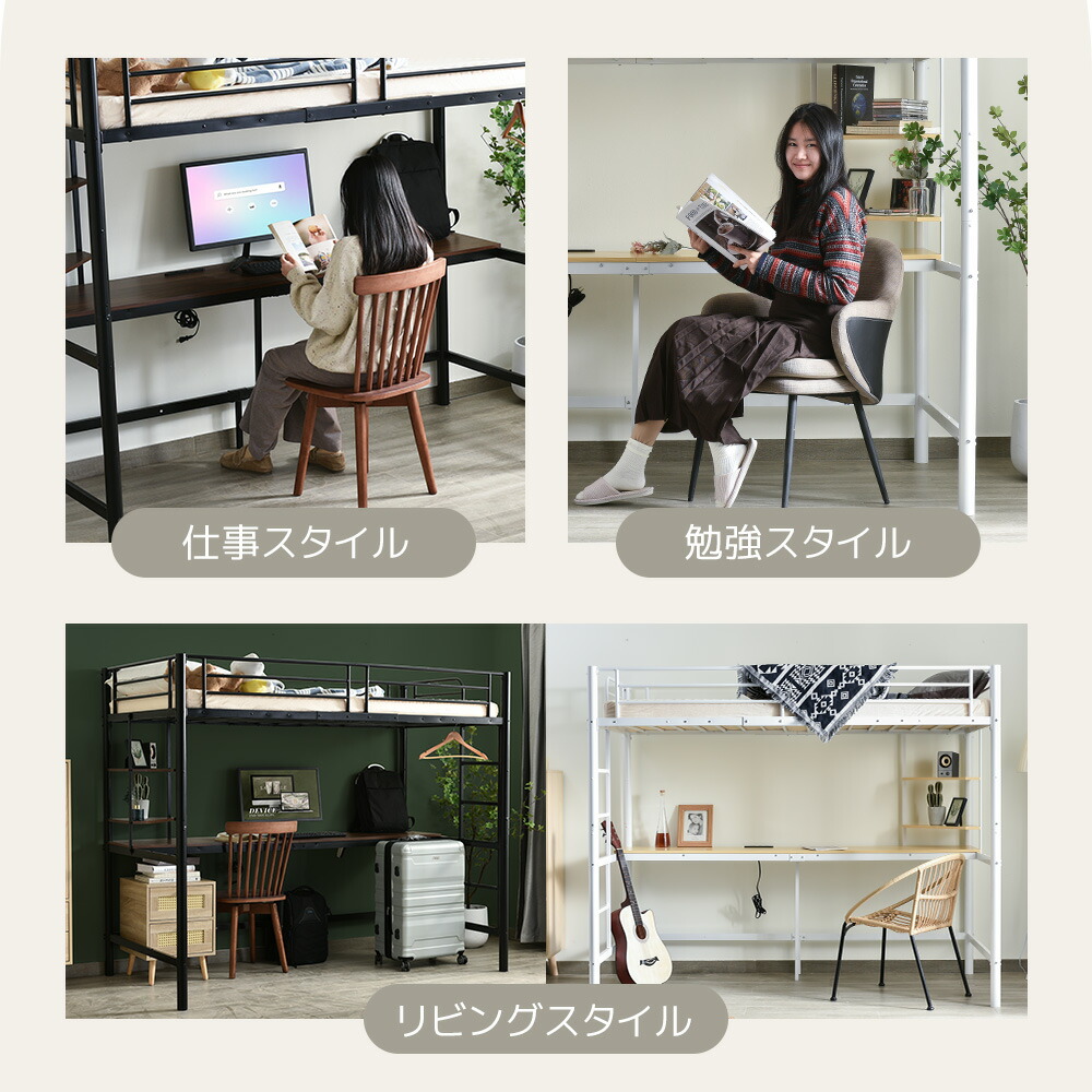 楽天市場】ロフトベッド パイプベッド シングル 高さ170cm ハイベッド