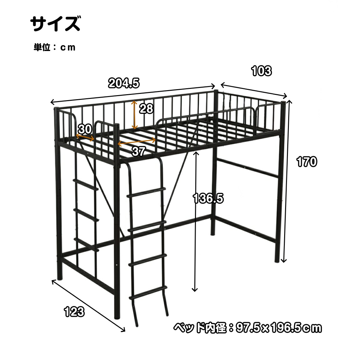 楽天市場】ロフトベッド シングル パイプ 垂直はしご 斜めはしご