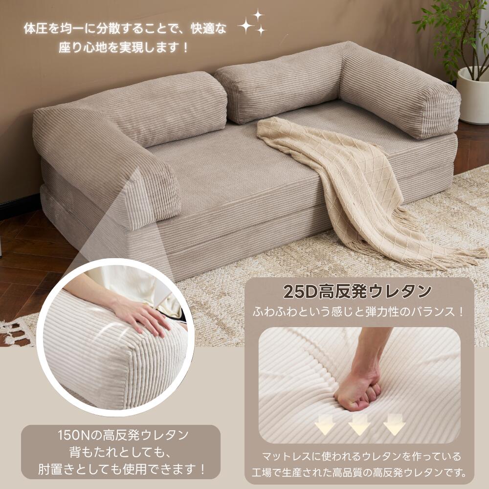 楽天市場】ソファベッド 二人掛け 三人掛 圧縮梱包 ソファー ベッド 高