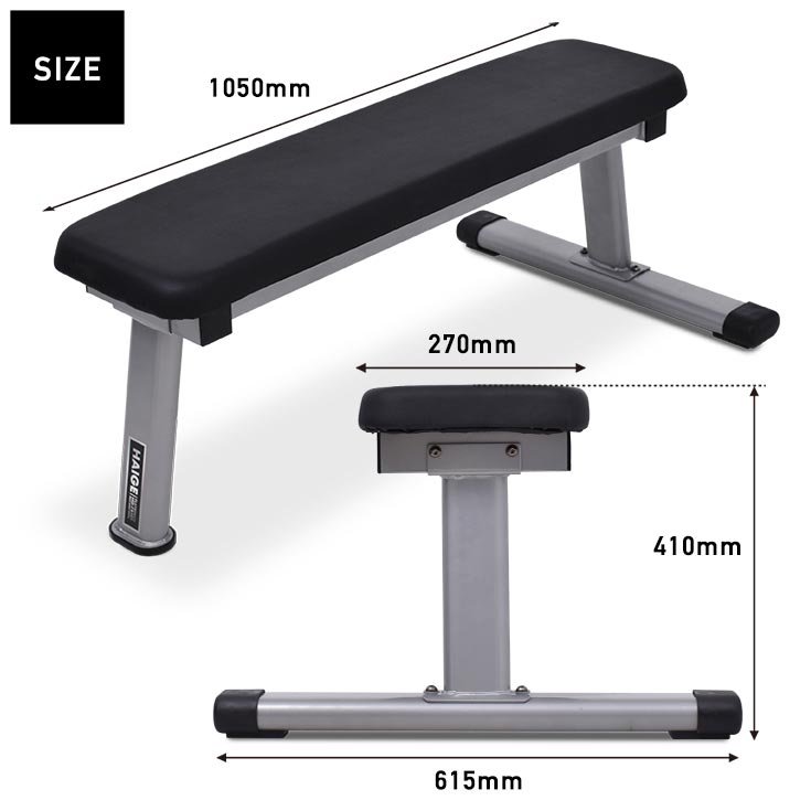 STEADY 懸垂マシン 腹筋 ハイガー フラットベンチ 筋トレ トレーニング